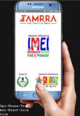 Mobile Tracker Using Google Account