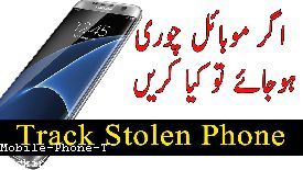 Gps Tracker on Sprint Phone