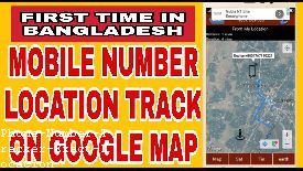 Track Phone Number Quora