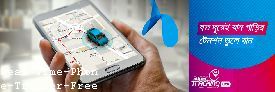 Phone Location Tracker Online India