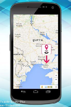 Locate Phone With Ip Address